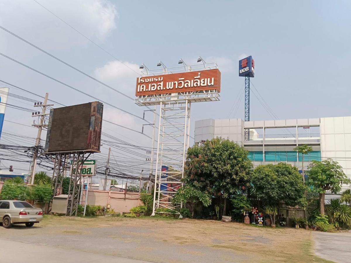 K.S.Pavilion Hotel Nakhonratchasima Eksteriør billede
